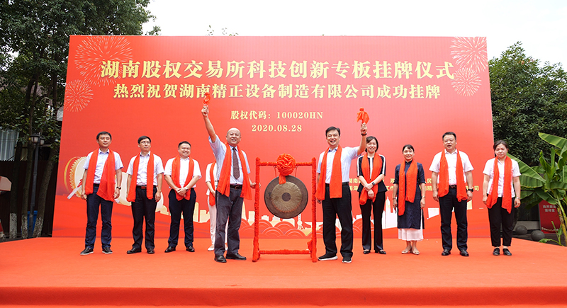 1619313401313271.jpg leyu·乐鱼运动挂牌.jpg