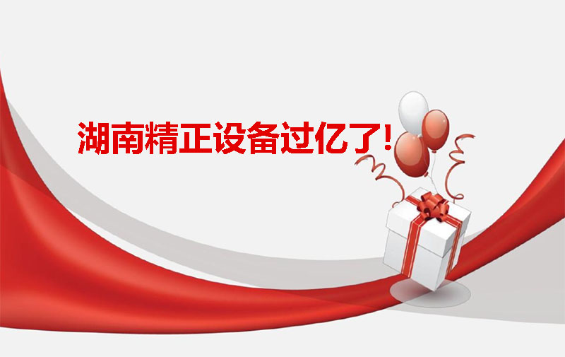 leyu·乐鱼运动设备过亿啦!