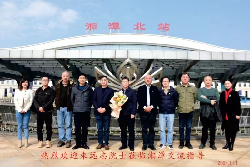 热烈欢迎朱远志院士莅临leyu·乐鱼运动指导工作!