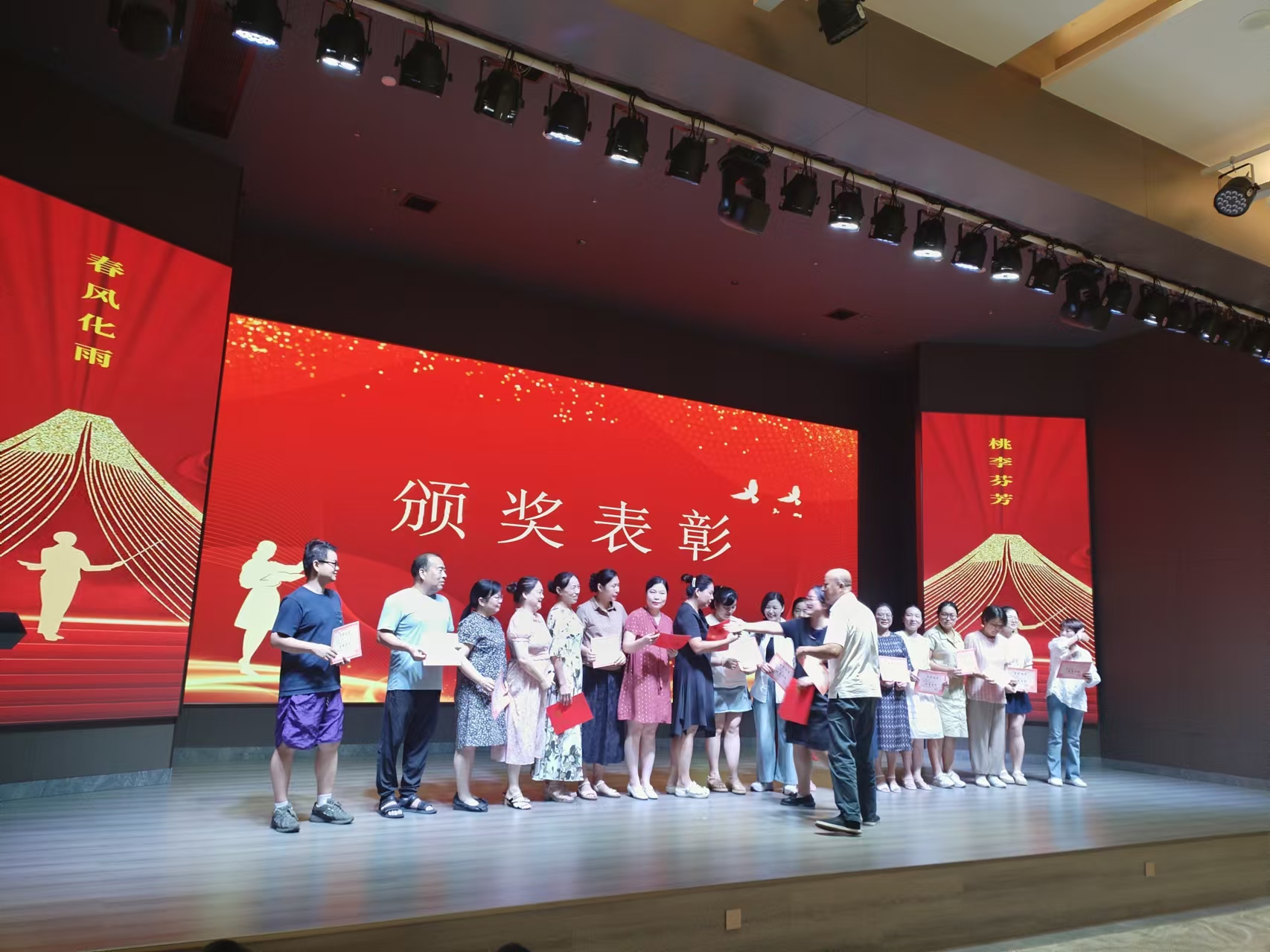 9月10日,曙光学校教师节文艺晚会在leyu·乐鱼运动溢香园酒店举办